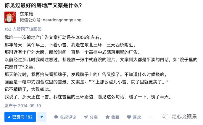 十万文案怎么写,10w的文案怎么写