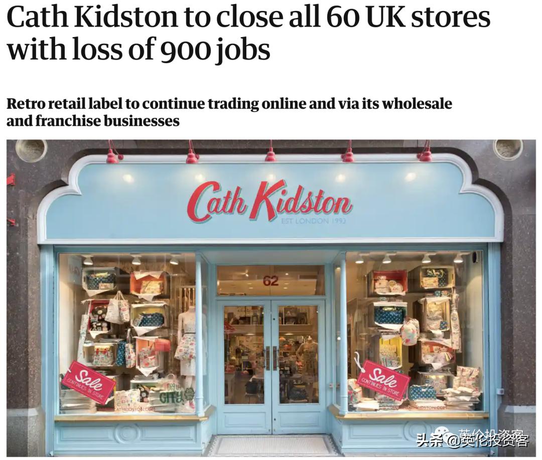 疫情冲击，*身卖**失败！英伦小碎花CathKidston倒了...