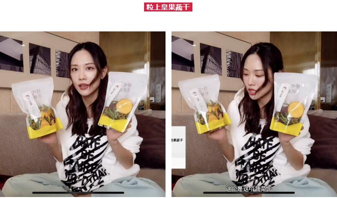 钟楚曦代言的零食,钟楚曦王霏霏西服撞衫