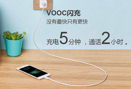没有闪充的vivo手机,vooc3.0超级闪充