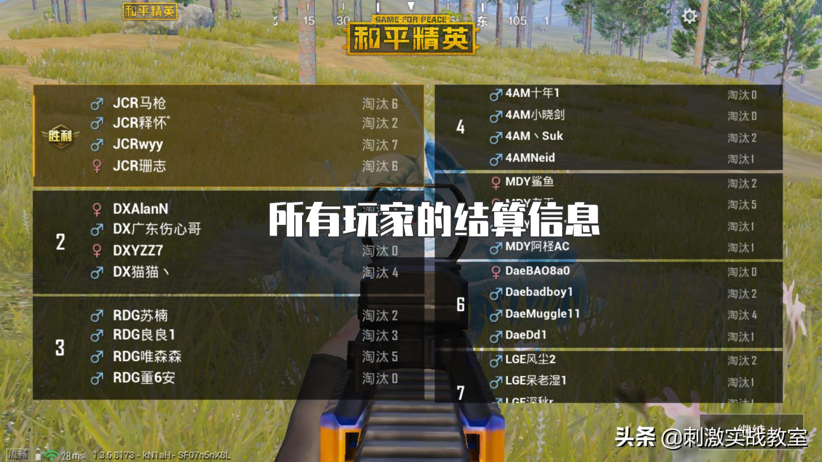 和平精英不建议开启的三个设置,和平精英限制功能消失了