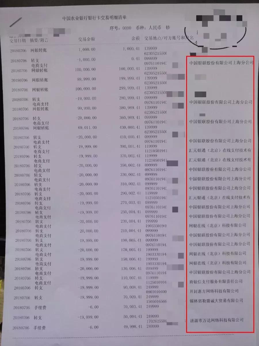 钱被骗怎么才可以追回呢,钱被骗了怎么追回来微信