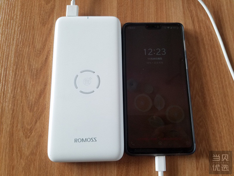罗马仕没有充电线可以充苹果吗,罗马仕充电宝支持44w快充吗