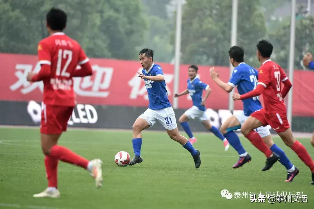 泰州远大客场胜青岛,7比1疯狂大胜