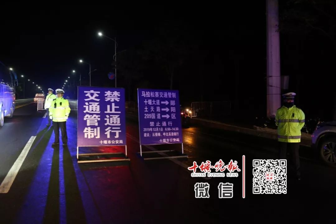 十堰全城马拉松,十堰市万人马拉松比赛