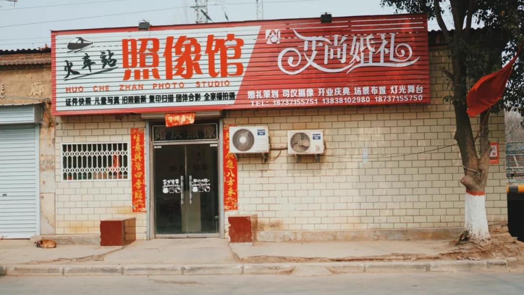 荥阳儿时记忆,荥阳2003年火车站