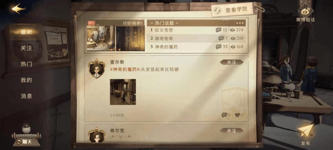 最真实的哈利波特游戏,最新哈利波特主题的游戏