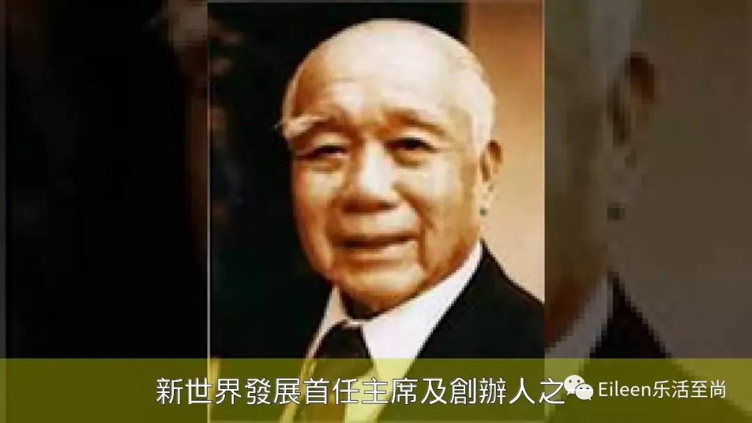 指腹为婚，豪门女婿创千亿帝国，港岛四大家族世纪风云……