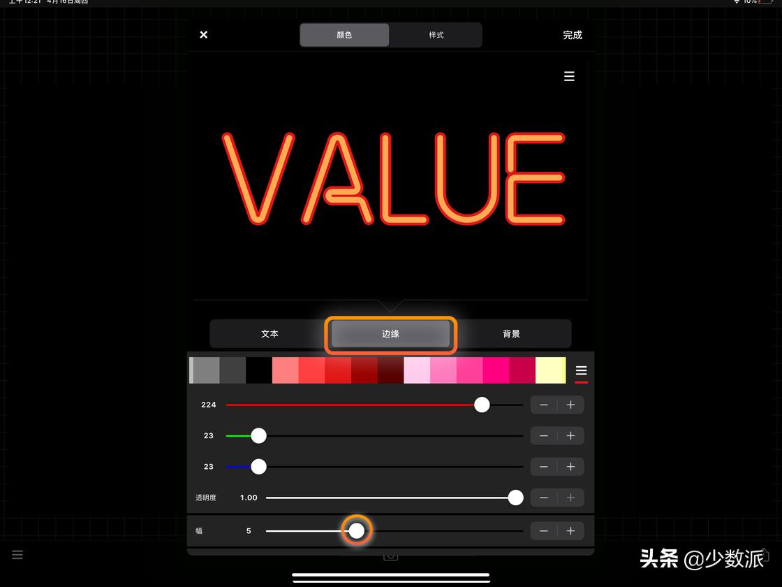 零基础也可以学平面设计,零基础免费学ipad插画