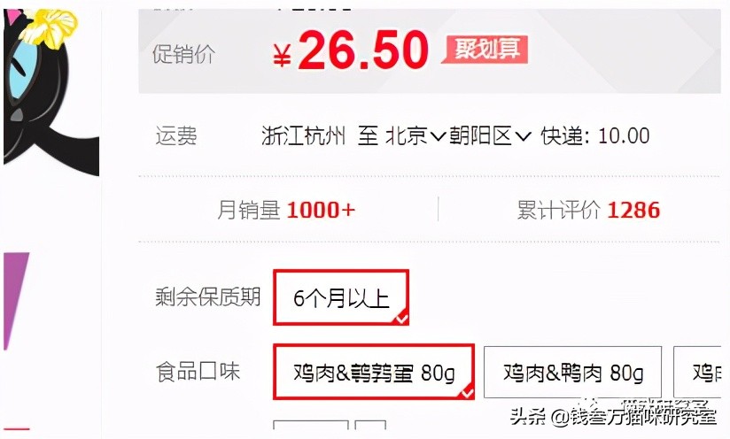 TikiCat黑夜传说罐头,极品罐头+顶级价格,不差钱无脑买