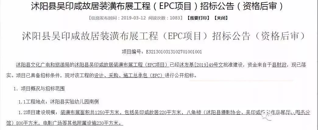 沭阳景点大全图片及介绍,沭阳有哪些旅游景点