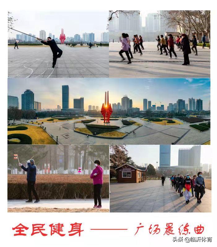 大美临沂摄影大赛,聚焦文明网络摄影大赛优秀作品展