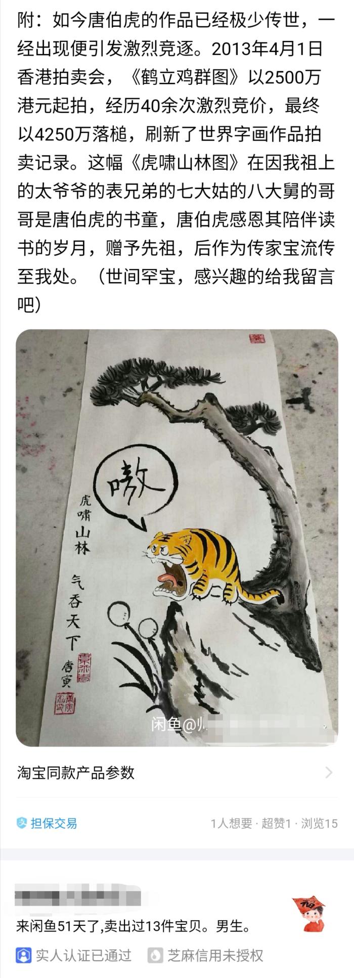 闲鱼上为什么那么多便宜的外星人,闲鱼高配置低价格卖外星人