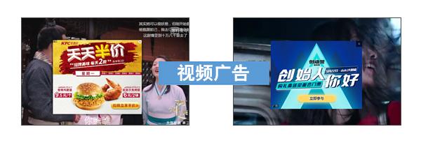 南京点畅信息技术有限公司：网络广告投放平台有哪些？