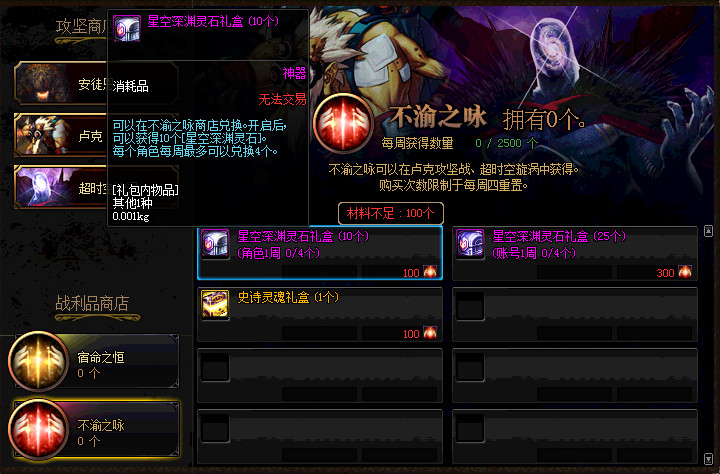 dnf95版本鬼泣哈林装备,dnf鬼泣95带轻甲还是板甲