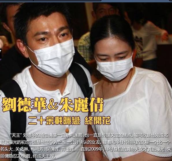 那英与窦唯,那英窦唯