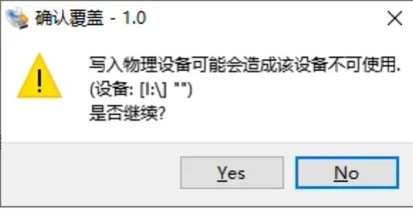 lede软路由安装教程,lede软路由可以做主路由吗