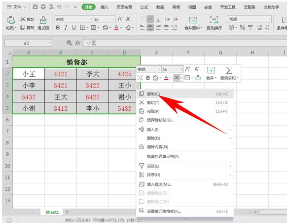 ioswps表格100个常用技巧,wps表格100个常用技巧视频自学网