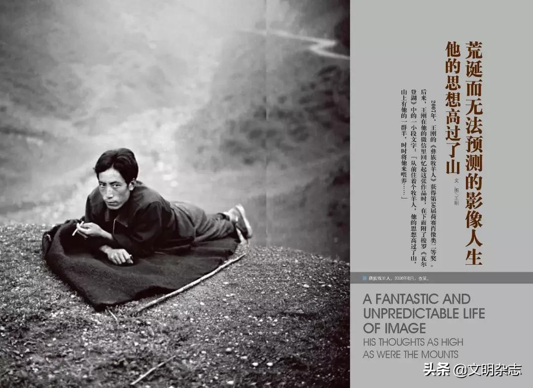 荒诞而无法预测的影像人生:他的思想高过了山