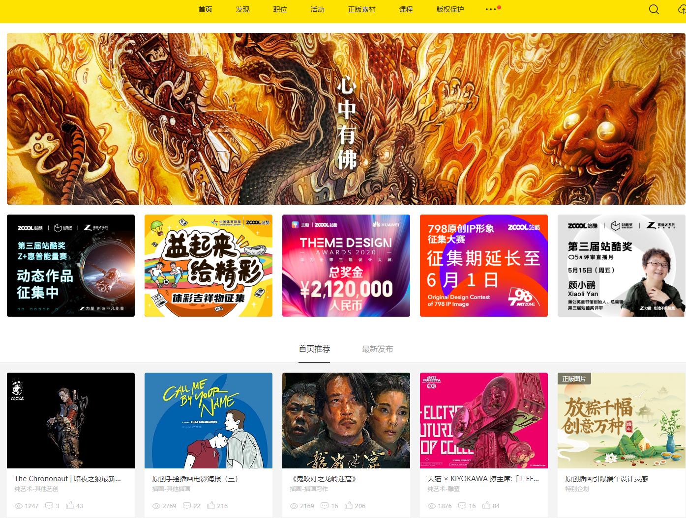 装修设计师接单app,设计师网上接单平台