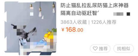 猫咪训猫器,猫咪电毯推荐