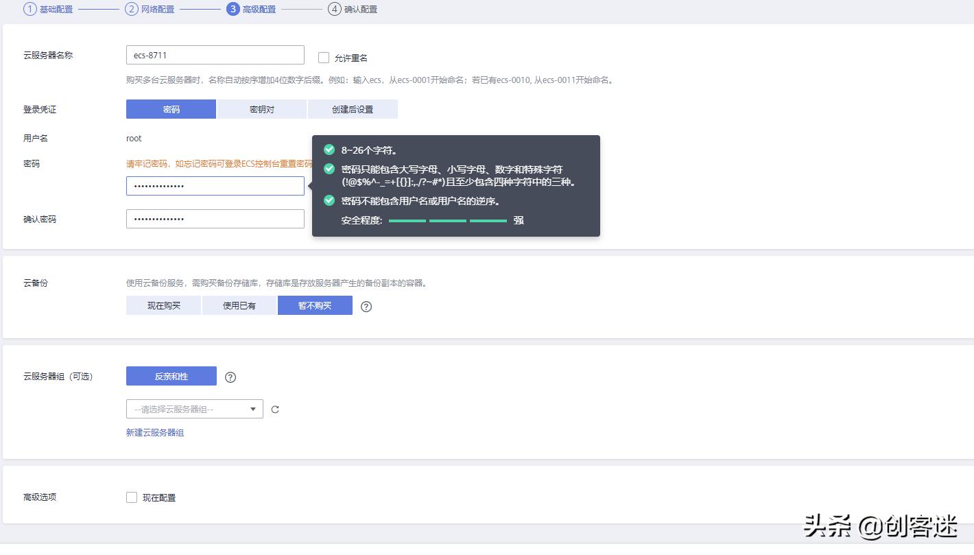教你建立个人博客,如何在企业网站建立漂亮的博客