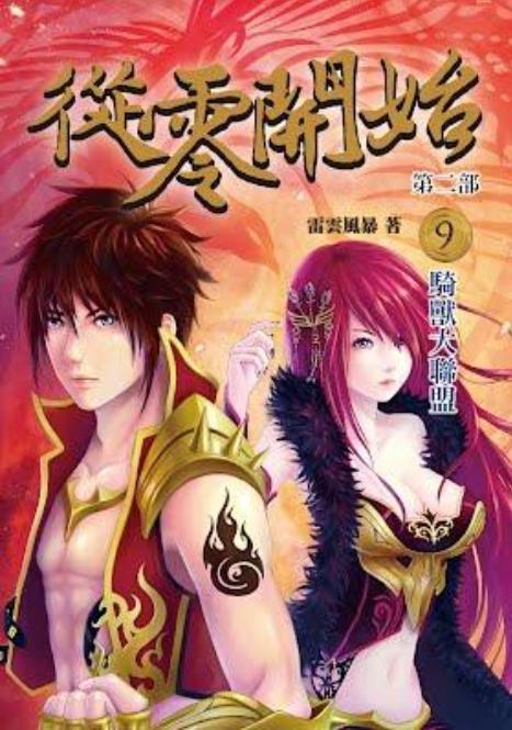 2019公认十大最好看网游小说,网文20年以来最顶尖的小说