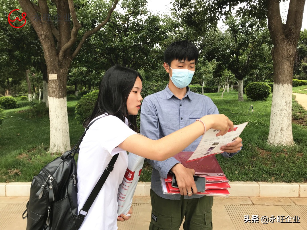 永旺校园招聘,永旺梦乐城招聘信息招暑假工