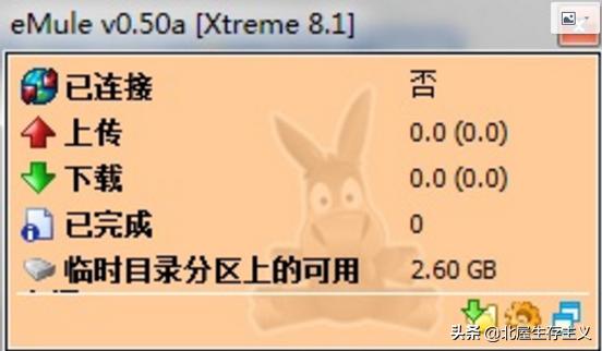 emule电驴怎么用,emule电驴哪个版本好用