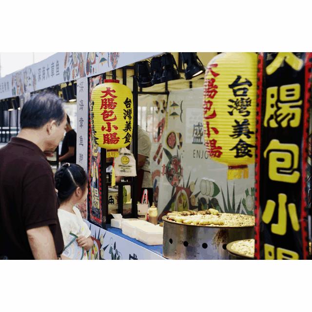 吃货必看|上滨生活广场专属市集火热来袭