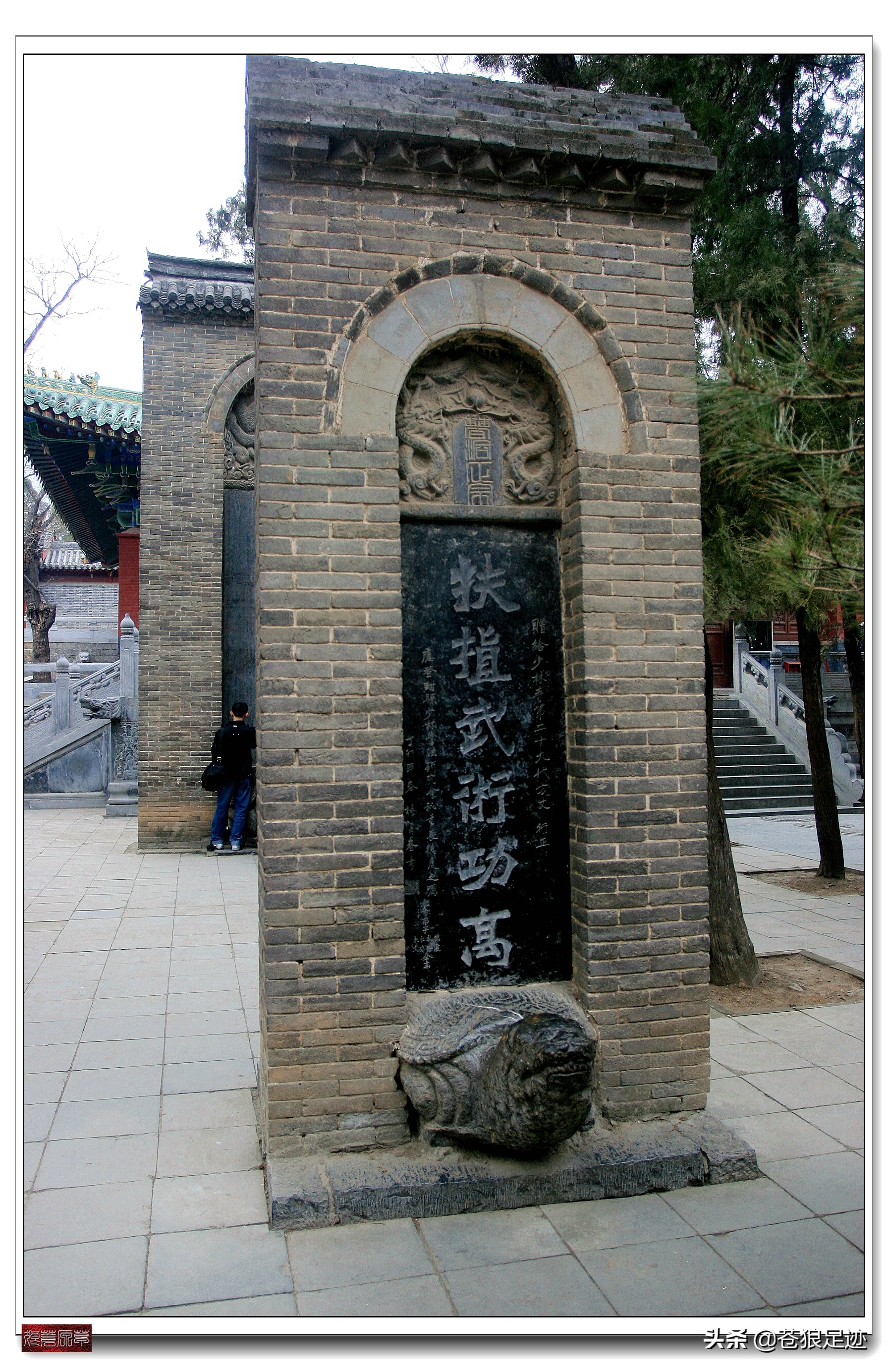 嵩山少林寺禅宗大典,中国禅宗祖庭河南嵩山少林寺