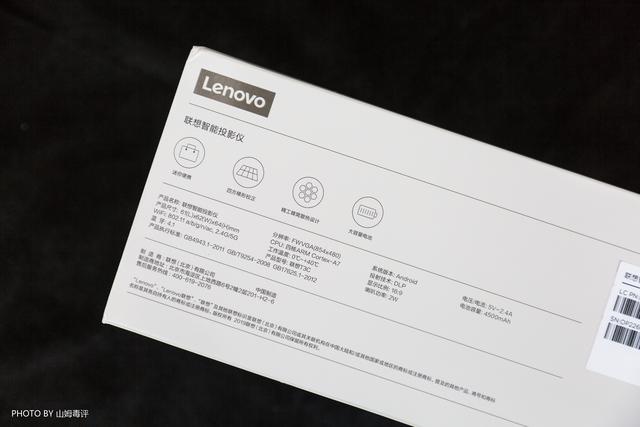 联想t3c投影仪的画面大小怎么调,联想t3c投影矫正设置