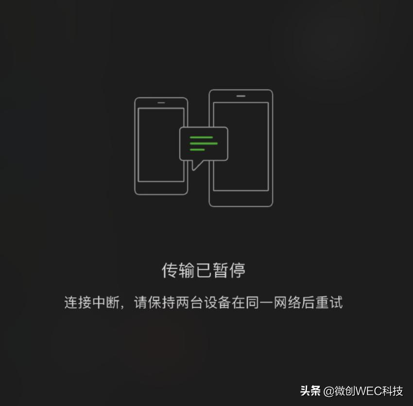 微信有没有同步聊天记录功能,微信新功能能把聊天记录隐藏吗