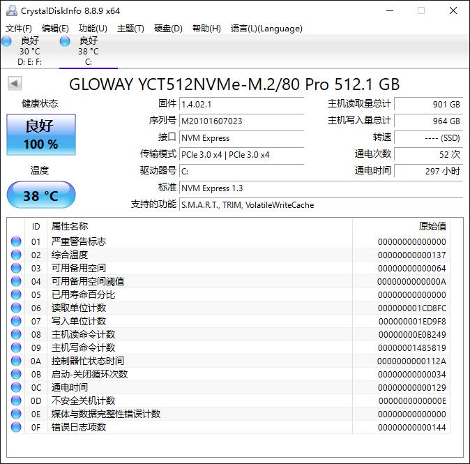 光威弈pro固态硬盘,光威弈prosata接口固态硬盘测试