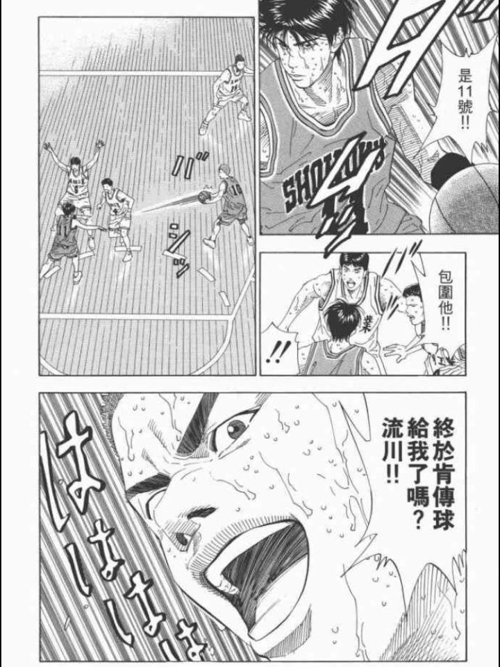 灌篮高手井上的最佳阵容,井上雄彦灌篮高手深度解析