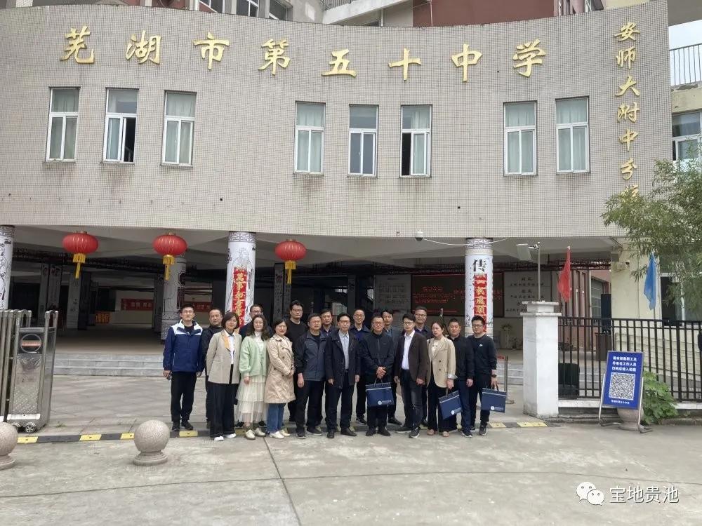 一个月内被教育部专家点赞2次！贵池这所新校很“靓”，实力不输老牌名校