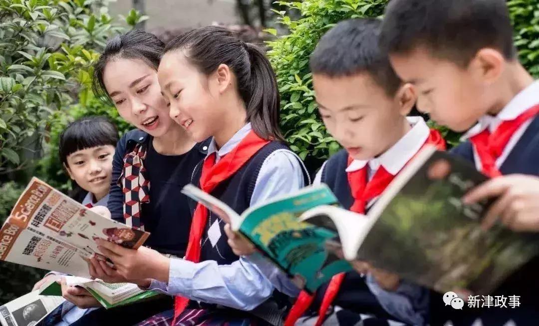 新津与金牛教育合作，惠及所有新津人！