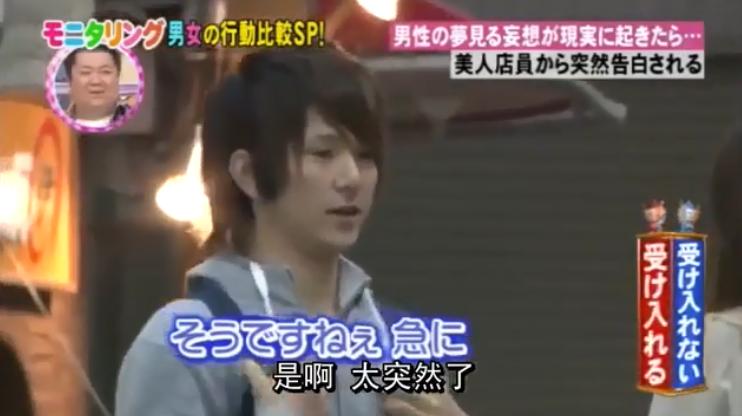 男生告白女生突然出现了,男生告白女生一口拒绝男生的反应