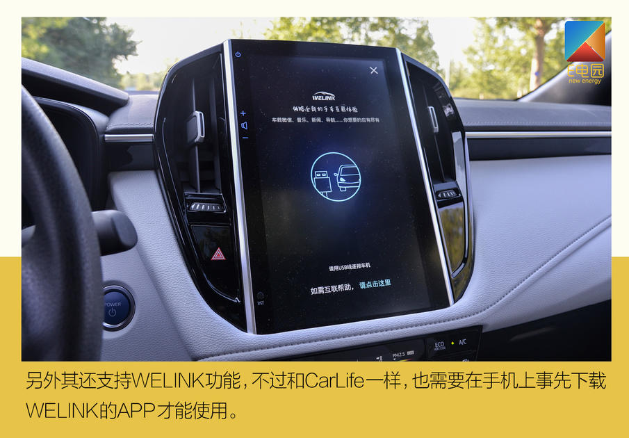 雷凌双擎动力测试,广汽丰田雷凌双擎驾驶感受怎么样