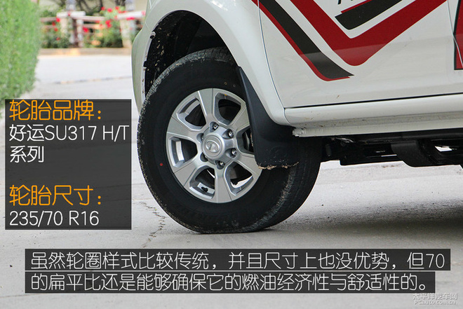 买个皮卡拉货怎么样,长城风骏7皮卡体验