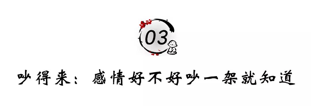 一段感情最好的开始方式,一段感情最舒服相处状态