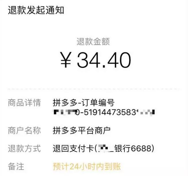 拼多多免费话费100元,100元话费只需30元
