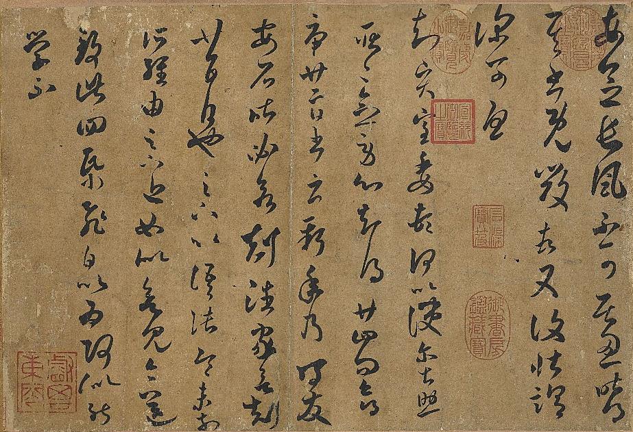 清代名师秘传书法内容,清代有本书叫书法秘诀再现人间