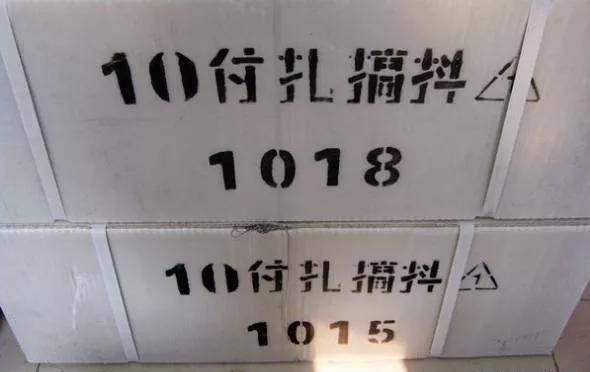 你知道四版币中的原始股吗