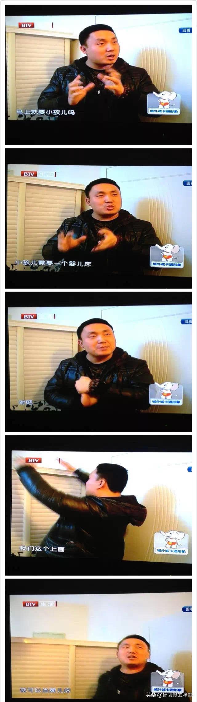 交换空间的奇葩案例,交换空间装修失败案例搞笑