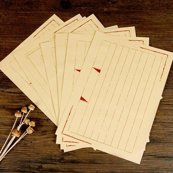 九封信写给迷茫的你,九封信解读完整版