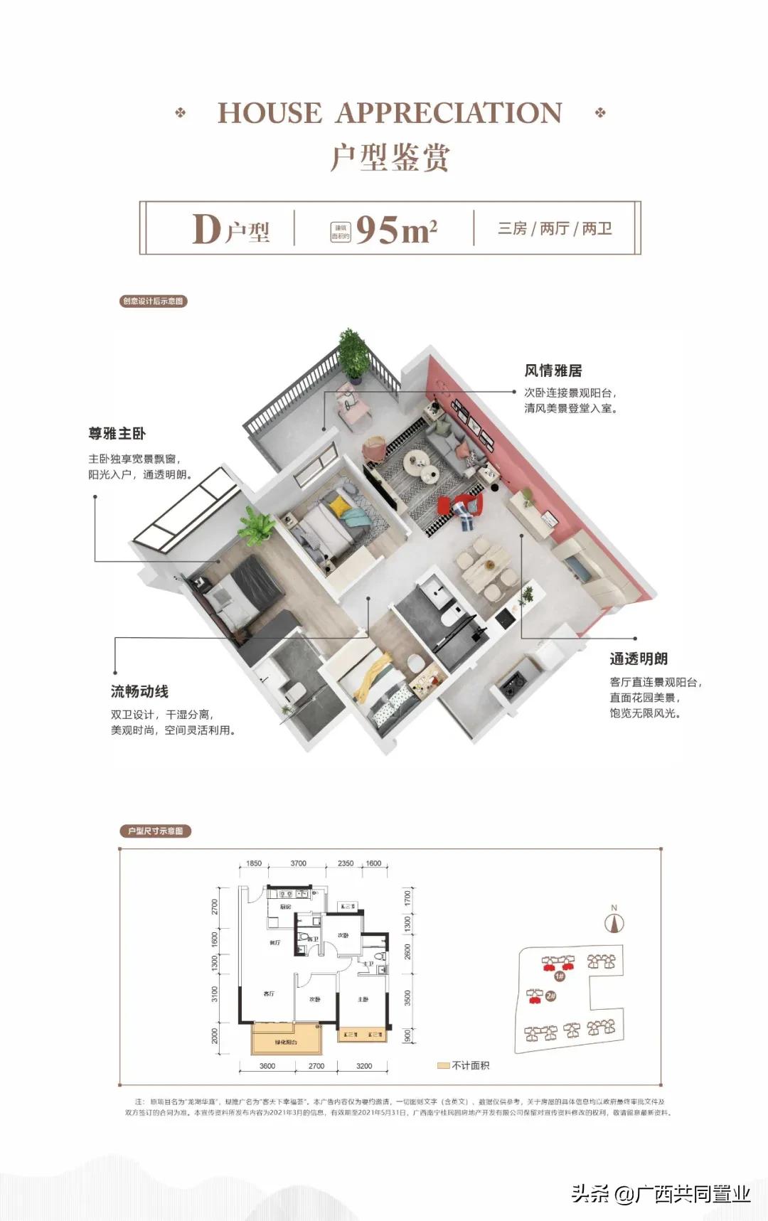 鎴戝湪鍗楀畞绛変綘瑙嗛,鎴戝湪鍗楀畞绛変綘鍘熺増