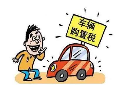 车船税税目及税额表,车船税税目税额表2023