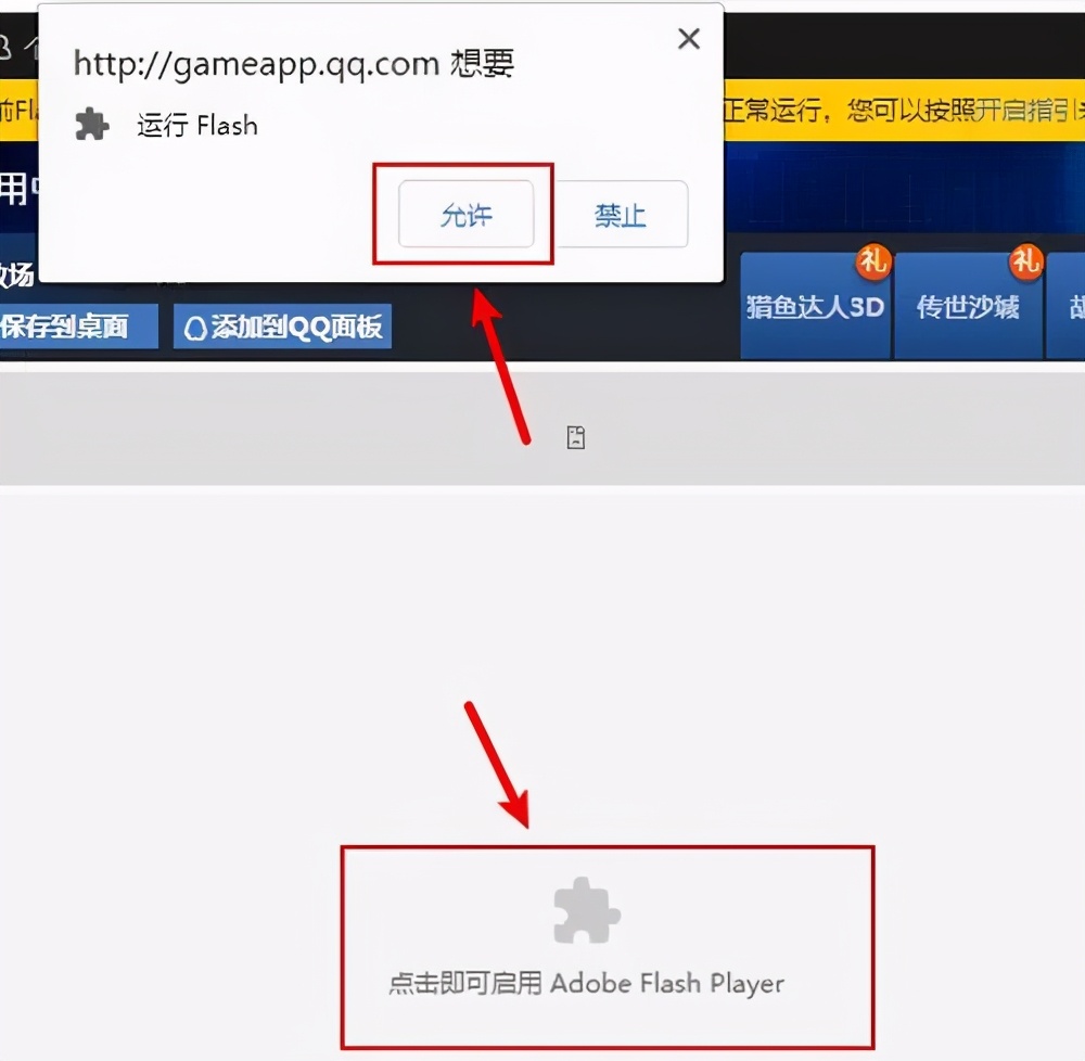 flashplayer要不要卸载,flashplayer过期