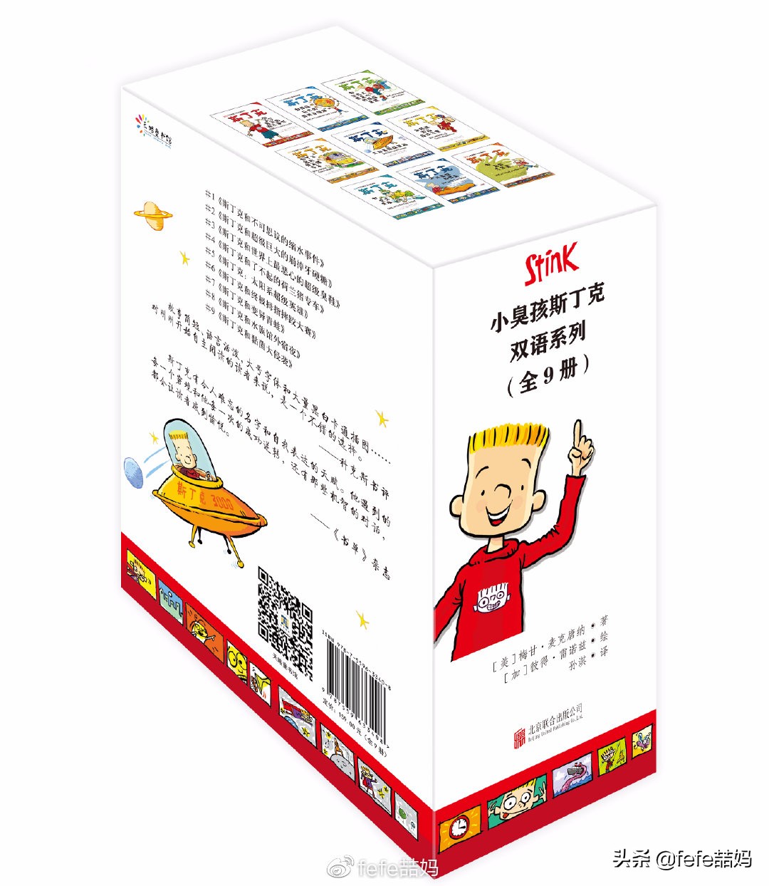 开学第一课读书的孩子,开学第一天成长手册